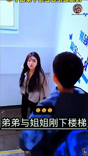 16K views · 630 reactions | The younger brother and the older sister just walked down the stairs.... | Baby & Parents Fun | Facebook