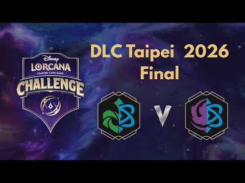 Emerald Sapphire vs Sapphire Amethyst | DLC Taipei 2026 Final