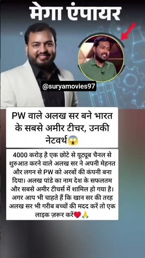 Jai shree Ram (Subscribe my channel)