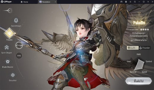 Versão global de ‘Revelation M’, adaptação para celulares do MMORPG Revelation Online, será lançada nos próximos dias e você poderá jogar gratuitamente