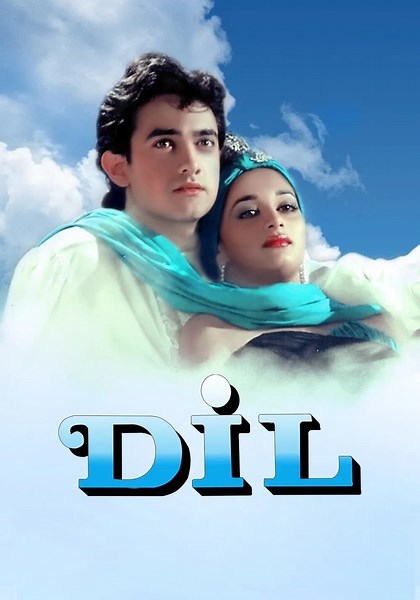 Dil streaming: where to watch movie online?