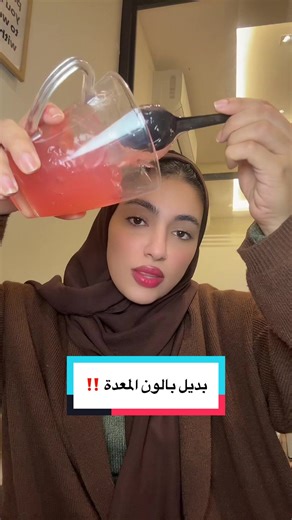 سر النجاح في فقدان الوزن في 2025