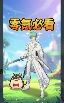F2P Friendly! Mabinogi Mobile Pet Mechanics Explained & Progression Tips #MabinogiMobile #Mabinog...