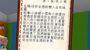 [搬运]阿神 我的世界七月精選小遊戲｜2018年 當個創世神[1080p60fps]