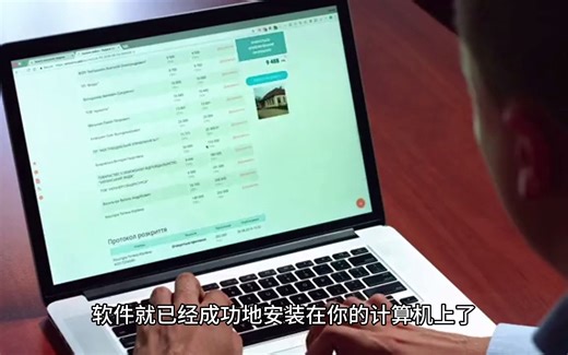 1-开启项目管理新篇章：project安装包和进度计划软件下载、安装步骤图文教程一览 (1)