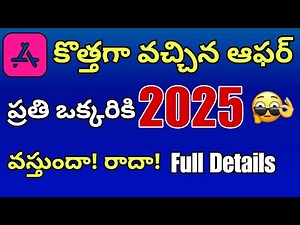 Over Offer 🔴🔴🔴 Google Pay Offer ! Google pay 2025 offer ! how to collect Skickers ! #telugutech16