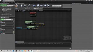 ue4没啥卵用教程 计算两个物体之间的距离