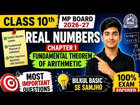 Class 10 Maths Chapter 1 Real Numbers | Fundamental Theorem of Arith. | Most Important Questions |