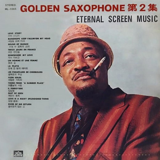 Sam Taylor - Il Ferroviere 1972 샘 테일러 - 철도원