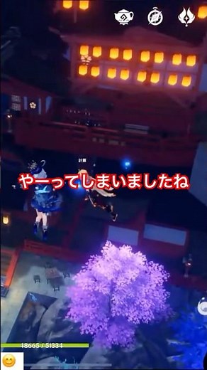 【原神】ヤバすぎる塵歌壺建築🤣【#genshinimpact】【#塵歌壺】【#すごい】