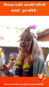 Global Marathi on Reels