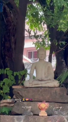 Preah Prom Rath Monastery | Siem Reap’s Hidden Buddhist Temple | Cambodia Travel Guide 🇰🇭🙏 💝