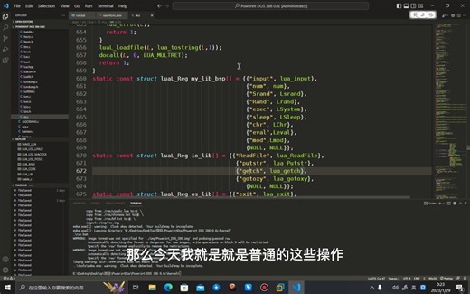 在自制的操作系统上写lua程序！【怎么在Powerint DOS上用Lua写GUI程序？】