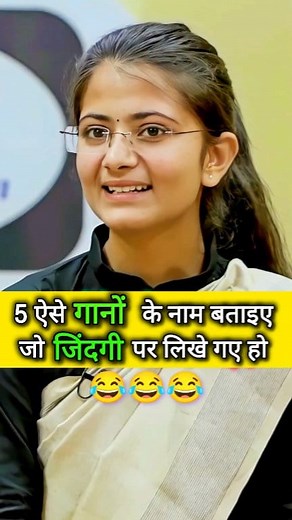 UPSC Topper Interview 2025 🔥 Follow Us for more ❤️ Officer Universe #upsc #upscexam #upscmotivation #upscaspirants #upsc2024 #upsctopper #upscinterview #upscinterviewtips #ias #iasofficer #iasmotivation #iasinterview #ips #ipsinterview #ipsmotivational #officeruniverse #srishtidabas #up #viralreels #khansir #ojhasirmotivation #ishitakishore #upsc2025 #fbreelsfypシ゚viralvideo #fbreels2025ツ #viral #reelsviralシfb #reelsviralシ | Officer Universe