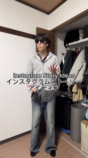インスタグラムのストーリー面白くできてる？ 6個目とかおすすめだから是非真似してみて #インスタグラム #instagram #ストーリー