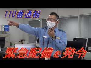 ★追跡！長野県警察