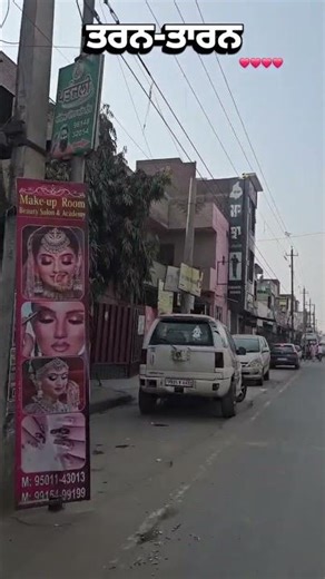 Tarn-Taran ❤️❤️ #tarntaran #viral