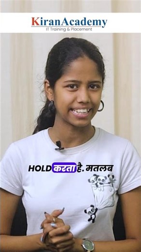 What is the Link List?