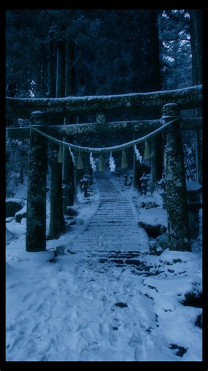 Another world inside Japan