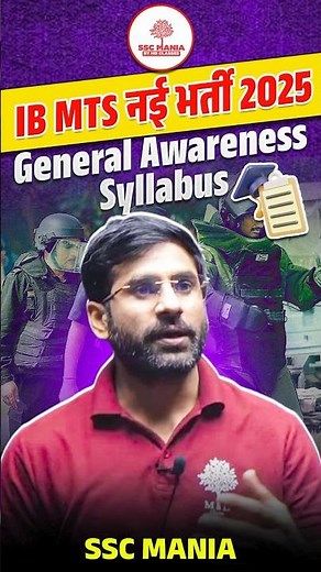 IB MTS नई भर्ती 2025 | General Awareness पूरा Syllabus | GA में क्या-क्या आएगा? #ib2025 #ibmts2025