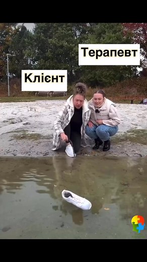 54K views · 916 reactions | Психологія здоров’я Health Psychology on Reels | Facebook