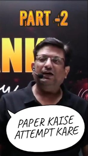 part -2 jee ka papaer kaise dee...