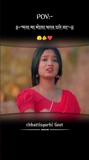 Maya Hoge Maya | Full Video | Aditya &Alisha | Acharya & Anita | Cg Song Diwan Ji| Bharti Verma