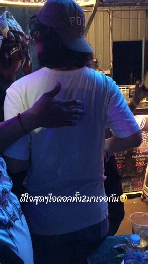 คณะขวัญใจ พบ เสก โลโซ — คลิปล่าสุด ดีใจสุดๆไอดอลทั้ง 2 มาเจอกัน