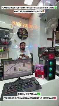 Gaming desktop with GTA 5 with amazing price ✅