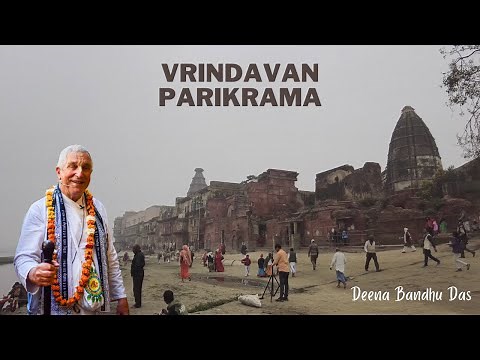 Vrindavan Parikrama | Deena Bandhu Das | 2021