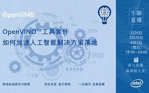 2-基于 TensorFlow Object Detection API 训练模型