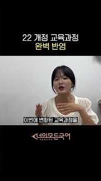 단 4주! 중1부터 중3 국어 문법 싹 다 끝내는 방법 (22개정 반영)