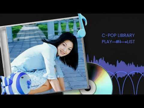 [♪ C-Pop Library Playlist #1 • Mandopop] A trip to the moon – with dream pop, trip-hop and more!