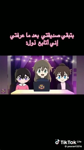 #لايك
