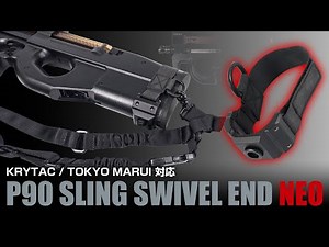 How to install P90 Sling Swivel NEO for TokyoMarui P90,KRYTAC FN P90