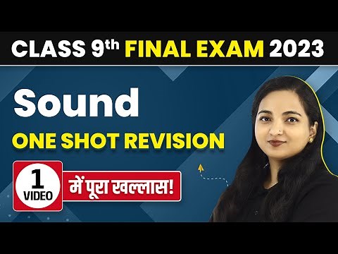 Sound One Shot Class 9 | Sound Class 9 One Shot | Class 9 Physics