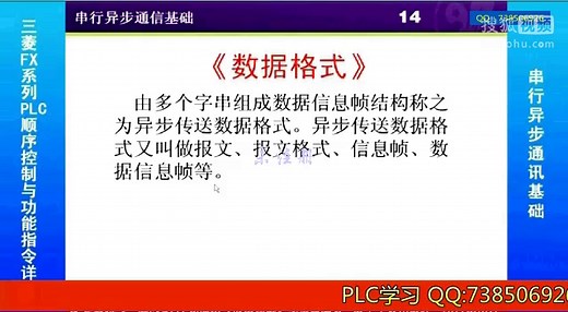 abplc编程视频教程 plc编程案例 plc编程入门视频