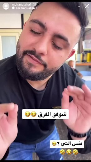 Fun Playful Interaction at a Café