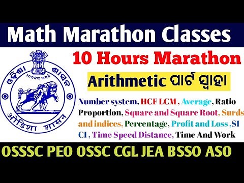 10 hour Math Marathon Class // Complete Arithmetic For OSSSC PEO OSSC CGL OPSC ASO//Mathରେ Full Mark