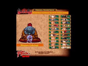 Shinjuro Goketsuji Theme Full Extended Version HQ Goketsuji Ichizoku Matsuri Senzo Kuyou