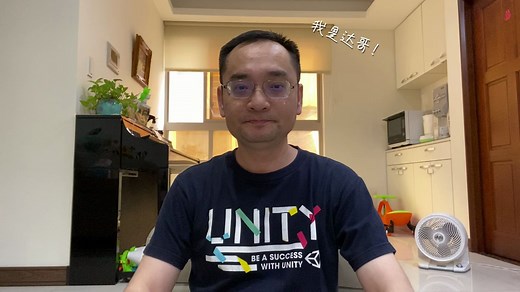 [Unity教程]-达哥专辑-深入解读，Unity 2020.1 不容错过的新功能