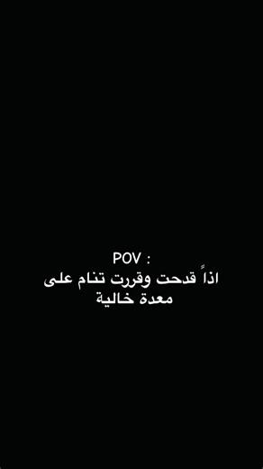 فطوركم المقبل: شكشوكه وبيض مع ابو عجيب