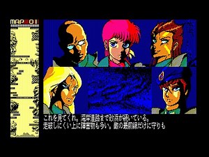 Sharp X1 Game: Final Zone Wolf (1986 Telenet Japan) Longplay with cheats