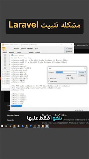 الفيديو كامل في القناة حل مشكله تثبيت Laravel #laravel
