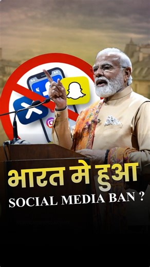 Karnataka’s Social Media Ban for Kids