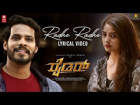 Radhe Radhe Lyrical Video Song | Rider | Nikhil Kumar, Kashmira | Arjun Janya