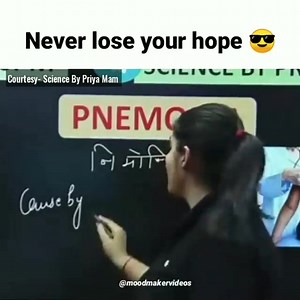 NEVER LOSE HOPE | Memorable Memes