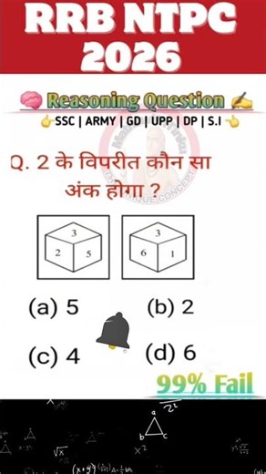 🧠📝🧠#maths #numbers #motivation #shorts #viral #trending #gk #logicaltricks