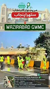 Roads washing under #cminitiatives of #suthrapunjab and #smogfreepunjab by Gujranwala Waste Management Company - GWMC | Deputy Commissioner Gujranwala