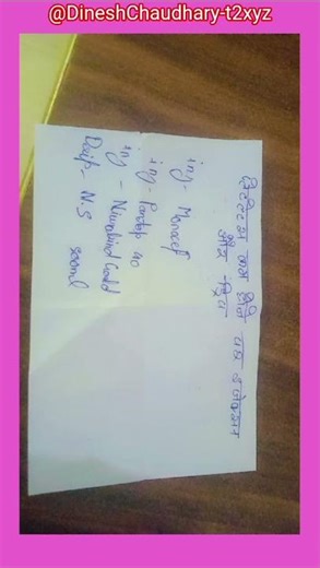 common injection uses for platelets down...